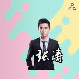 张涛
